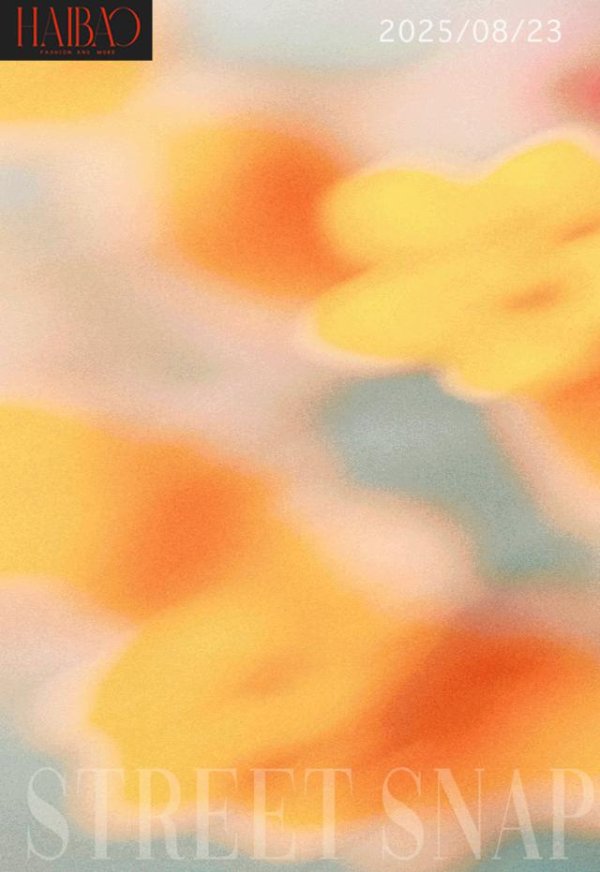 盛金证券 安公主的All Black有种“死了老公”的美感，穿西装的倪妮真的是内娱无平替！贝拉的身材是真实存在的吗？