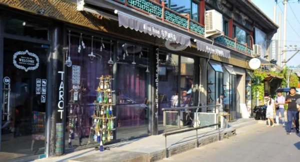 聚美策略 第三批北京市级旅游休闲街区名单出炉，东城这个街区入选