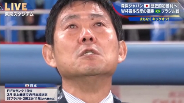 华盛通 挑战五星巴西！日本主帅森保一赛前奏国歌时眼含热泪